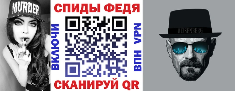 как найти закладки  Чадан  АМФ Розовый 