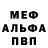 Метадон мёд Debbie Hood