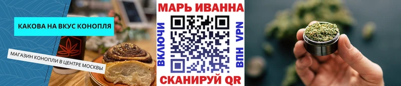 Печенье с ТГК конопля  закладка  darknet как зайти  Чадан 