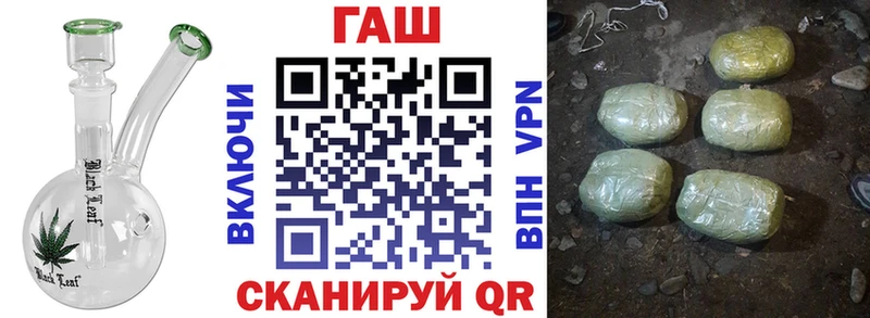закладки  Чадан  ГАШИШ гашик 