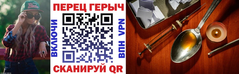 Героин гречка Чадан