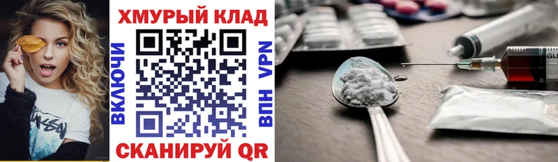 это формула  гидра как войти  Чадан  закладка  Героин VHQ 