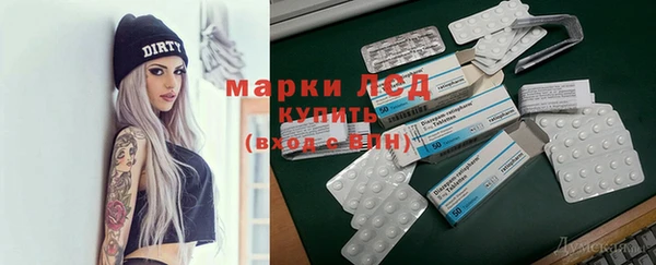 метамфетамин Абинск