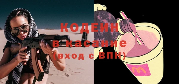 бутират Алзамай