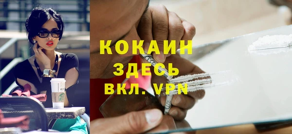 бутират Алзамай