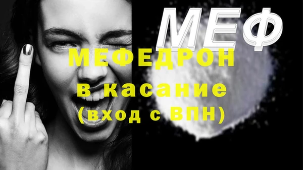 МДМА Арсеньев
