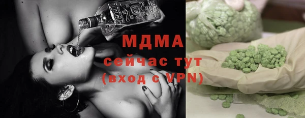 СК Абдулино
