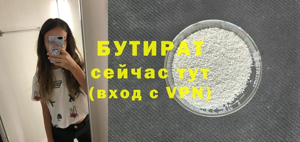 бутират Алзамай