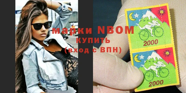 бутират Алзамай