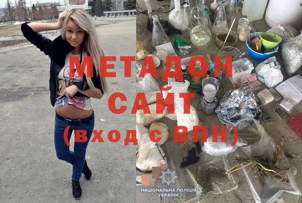 метамфетамин Абинск
