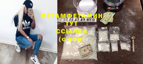 хмурый Нефтегорск