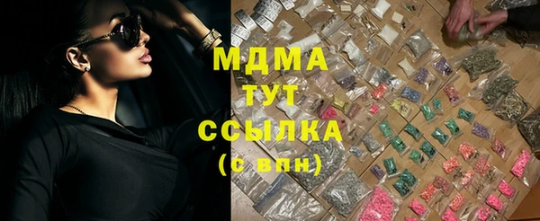 бутират Алзамай