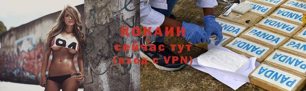 метамфетамин Абинск