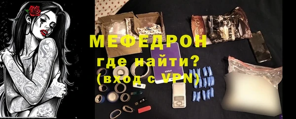 СК Абдулино