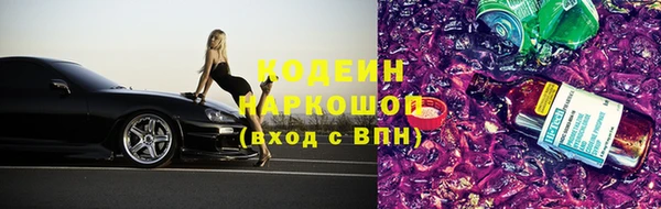 синтетический гашиш Аркадак
