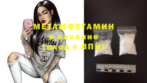 метамфетамин Абинск