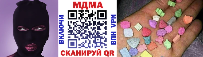blacksprut вход  Чадан  MDMA молли 