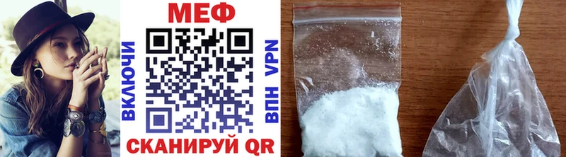где найти hydra МЯУ-МЯУ mephedrone Чадан
