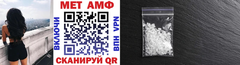 наркошоп  Чадан  МЕТАМФЕТАМИН мет 
